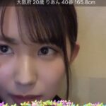 【SKE48】青木莉樺は165.8cm！！！
