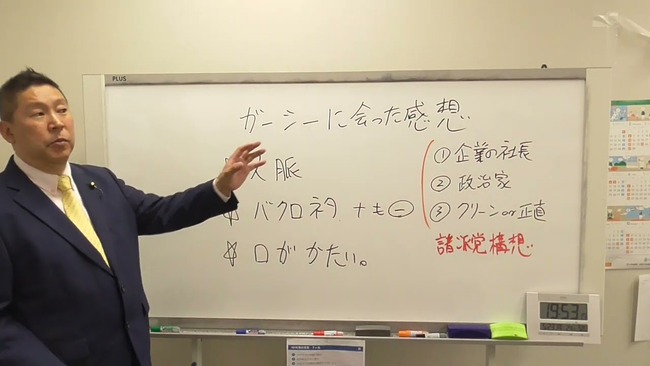 【悲報】政治家立花孝志「AKB48メンバーは未成年のときからs○xをしてお金持ちの人からお金を貰ってた」