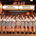 【衝撃】御供茉白・坂川陽香・徳永羚海+17期という明るいAKB48の未来！！！！！
