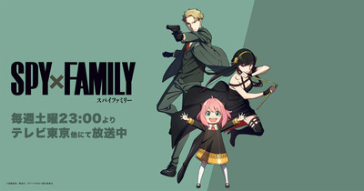 【櫻坂46】松田里奈推し！？『SPY×FAMILY』作者・遠藤達哉さんが描いたイラストがこちら！【渡邉理佐卒業コンサート】