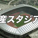 【大悲報】乃木坂46の日産スタジアムコール発生問題で神奈川県が激怒か？