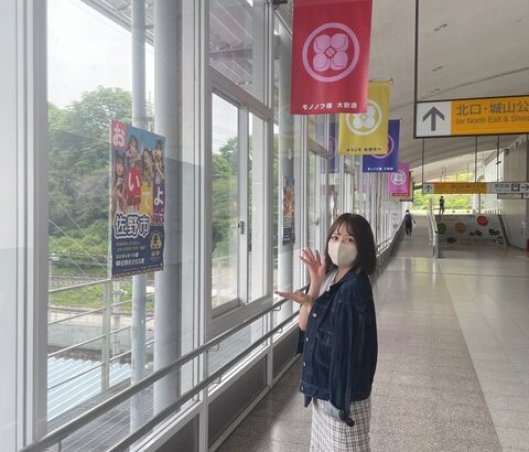 【SKE48】福士奈央「ずっと応援してたアイドルさんが地元でライブする日が来るなんて、、！！」