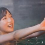 【AKB48】小栗有以ちゃんの入浴シーンｷﾀ━━━(ﾟ∀ﾟ)━━━!!!!【チーム8ゆいゆい】