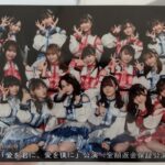 【SKE48】新公演はメンバーを可愛くするな！