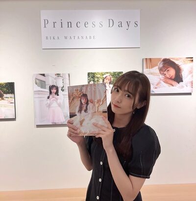 渡辺梨加、インタビュー内容が良すぎる！フォトブック限定販売『Princess days』写真展レポまとめ