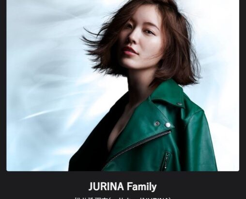松井珠理奈(ハリウッドJURINA)のファンクラブ「JURINA Family」コメント更新きたあああ！！！【元SKE48】