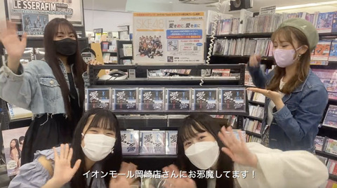 【SKE48】「HMVイオンモール岡崎店」にメンバーの直筆メッセージカードが展示される！！！