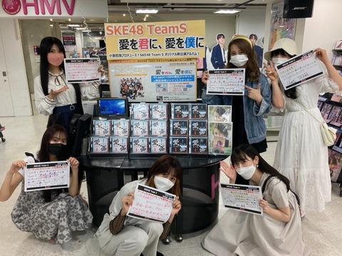 HMV栄「 #SKE48teamS ご来店 皆様可愛い…」