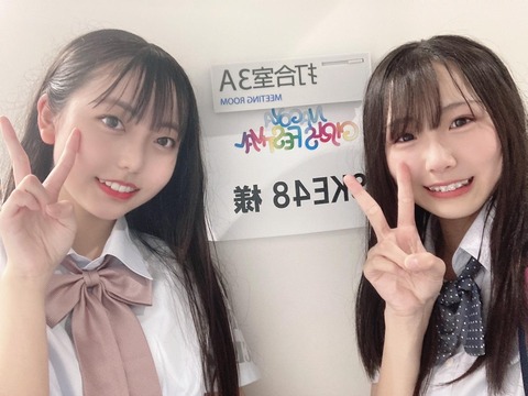 【SKE48】杉本りいな、最後の写真、泣いてるな。。。