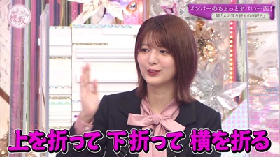 【櫻坂46】関有美子、天ちゃんの好きなところがこちらw