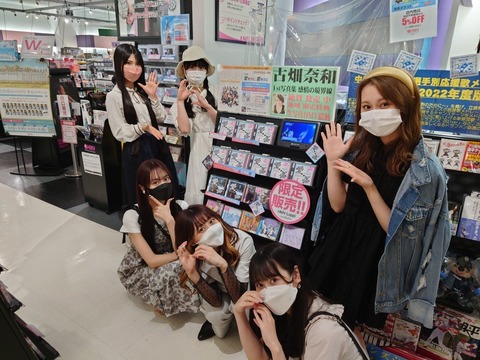 HMVイオンモールナゴヤドーム前「なんと！先ほど #SKE48(#TeamS)さんがご挨拶に来てくれました」