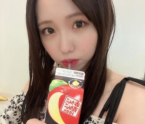 【SKE48】佐藤佳穂さん、果汁１００％ジュースを飲むだけで絵になる！！！