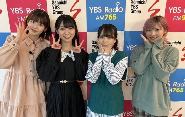 【朗報】AKB48の新たなレギュラー番組ｷﾀ━━━(ﾟ∀ﾟ)━━━!!!【YBSラジオ】