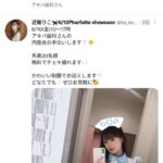 【朗報】アキバに新感覚『萌え歯科』爆誕！AKB48グループオタもちろん通うよな？