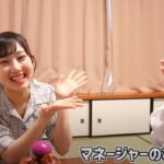【朗報】AKB48エイトマネージャーの植木ちゃんがかわいい！！！【チーム8】