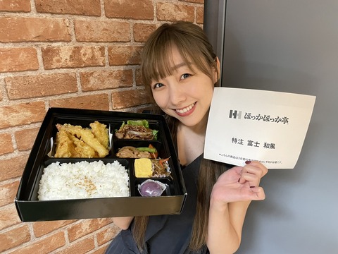 【SKE48】須田亜香里さんのお弁当は“特注”！！！