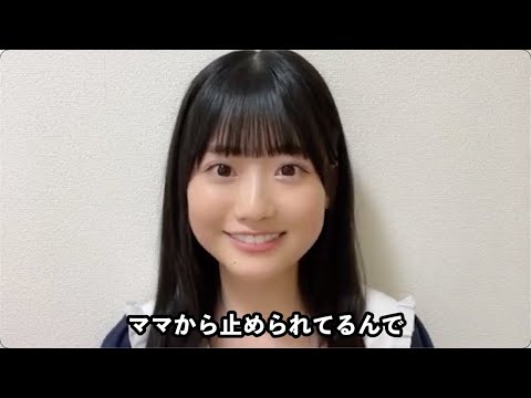 【AKB48】17期生・布袋百椛ちゃん「私は女子高生でレッドブル消費量 日本一です。」【研究生】