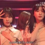 【日向坂46】松田好花、思わぬアクシデントに見舞われるも冷静に対処