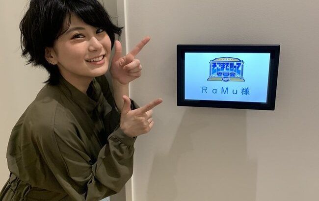 【闇深】アイドルRamu(24歳)「ネットの誹謗中傷は殆どが年寄り。若者は小さい頃からネットに触れてるからやらない」 ←これマジなの？