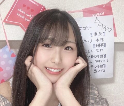 【SKE48】杉本りいなの笑顔が可愛い！！！