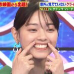 AKB48千葉恵里「西野七瀬の歯茎が好き」【元乃木坂46ななせまる】
