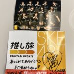 【SKE48】復帰の岡本彩夏、ファンへのメッセージがこちら！