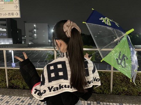 【SKE48】大谷悠妃がヤクルト快勝でご満悦！！！