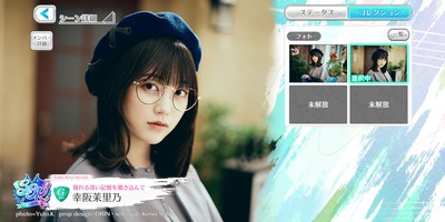 【櫻坂46】幸阪茉里乃のメガネ姿、可愛すぎる
