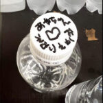 【SKE48】岡本彩夏のペットボトルの蓋に愛のあるメッセージが…