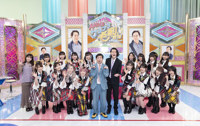 【朗報】AKB48メンバー「今日はサヨナラ毛利さんの収録でした」7月以降も番組継続決定！！！