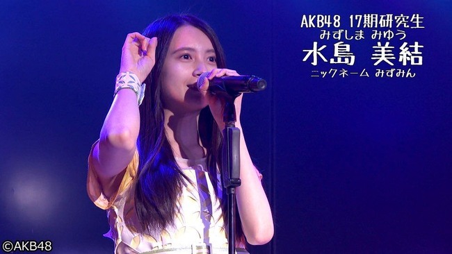 【AKB48】17期研究生 水島美結さん「車の免許 持ってますよ。オートマ限定じゃありません、マニュアルです。」【みずみん】