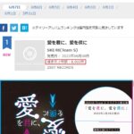 【悲報】SKE48新公演アルバムが、お話会＆サイン会６日もやったのに初日8903枚の壮絶大爆死？