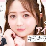 【SKE48】江籠裕奈はやっぱり素材が違うなあ！！！