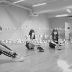 【SKE48】Documentary「オリジナル新公演ができるまで＃2～期待、邁進～」
