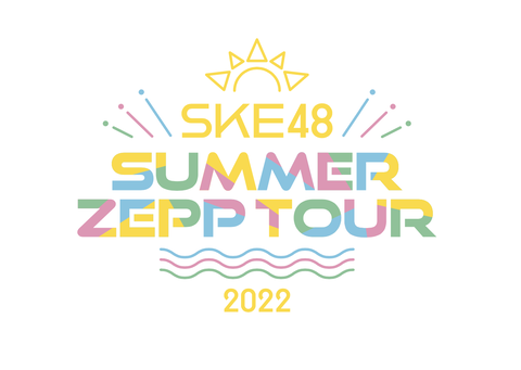 【SKE48】チームE 8月13日（土）/札幌：Zepp Sapporoも行こうかなあ…