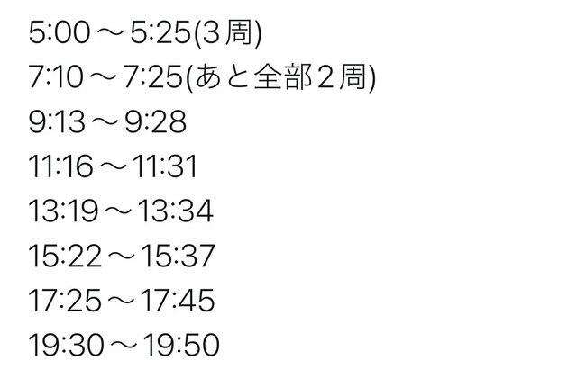 【AKB48】小田えりなさんのSHOWROOM配信スケジュールが凄い！！！【チーム8おだえり】