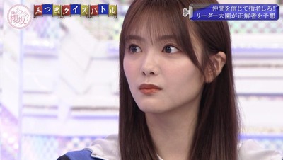 【櫻坂46】保乃ちゃん、不正ギリギリのキリ顔w