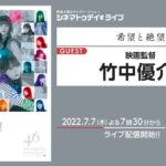 【日向坂46】鬼教官、やはり凄い人物だった