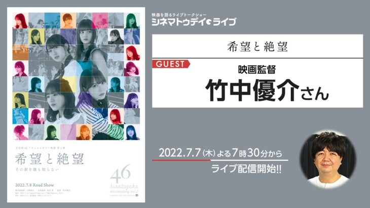 【日向坂46】竹中監督、上村ひなのを大絶賛