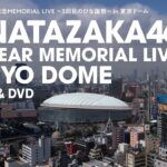 日向坂46『3周年記念MEMORIAL LIVE ～3回目のひな誕祭～』in 東京ドームCM（約束の卵編）