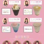 SKE48 PETIT CAFÉ 7月のメニューはこちら！