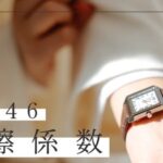 【速報】櫻坂46、MV公開延期に【摩擦係数】