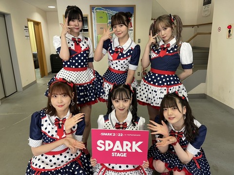 【SKE48】プリマステラ「#SPARK2022」セットリストまとめ！