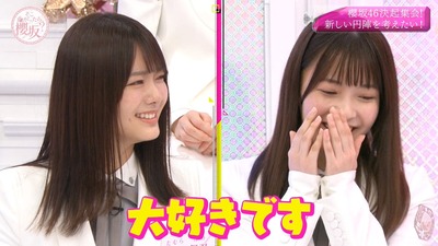 【櫻坂46】田村保乃ちゃん、これもう女神だろ