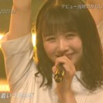 日向坂46が『何度でも何度でも』を生披露！【THE MUSIC DAY】