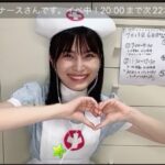 【朗報】福岡聖菜さん、4年振り2回目のナースコスプレを披露する！！【AKB48せいちゃん】