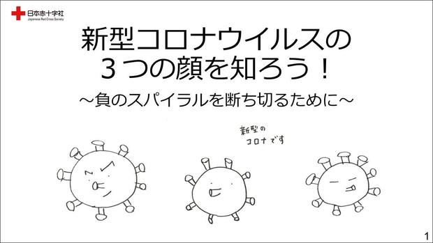 【AKB48】佐藤妃星・大西桃香・濵 咲友菜・吉川七瀬が新型コロナ感染【新型コロナウイルス】