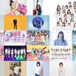 【朗報】AKB48チーム8が豊島区のチャリティライブに出演決定！！！