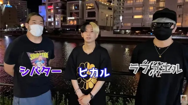 【悲報】ヒカル、芸能人参入で引退したYouTuberに「消えてよかった」「せいせいしとる」ラファエルも首肯「淘汰したかった」