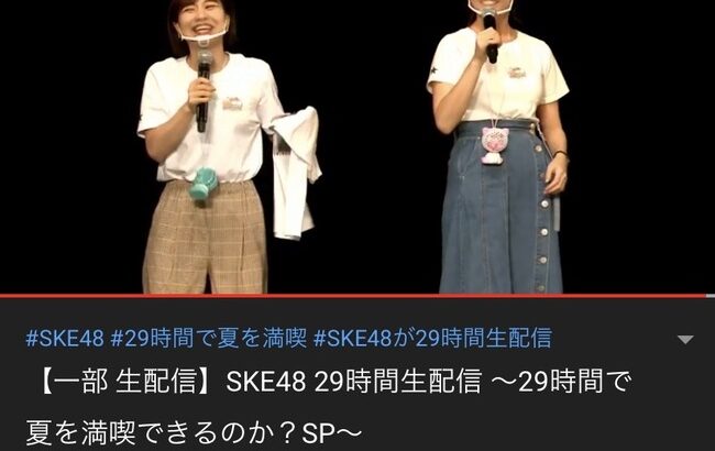 松井珠理奈さん、まもなくチャンネル登録者数が発表される予定【YouTube・元SKE48】